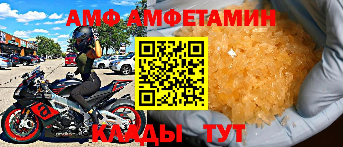 АМФ Premium Химки