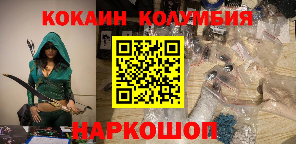 Cocaine Перу  Вход с VPN  Химки  COCAIN 98% 