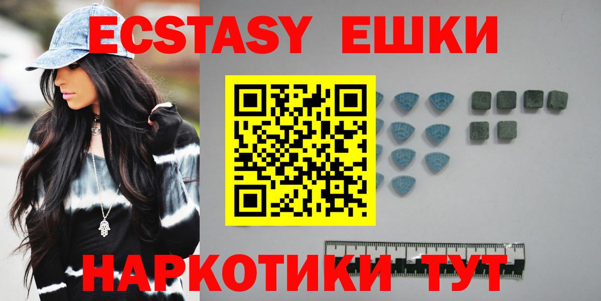 Ecstasy mix  ЭКСТАЗИ бентли  Экстази  Химки  Вход с VPN 