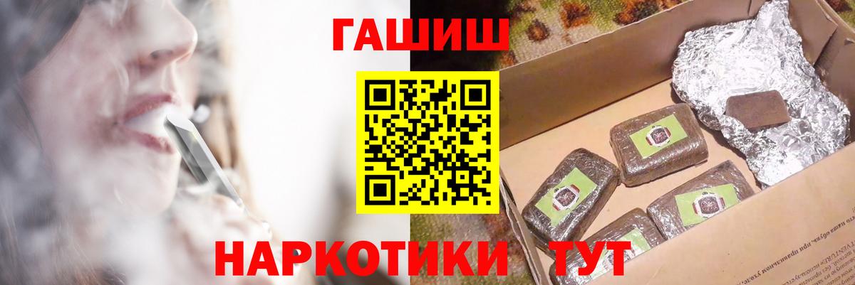 ГАШ Изолятор  даркнет сайт  Химки  ГАШ Premium  Вход с VPN 