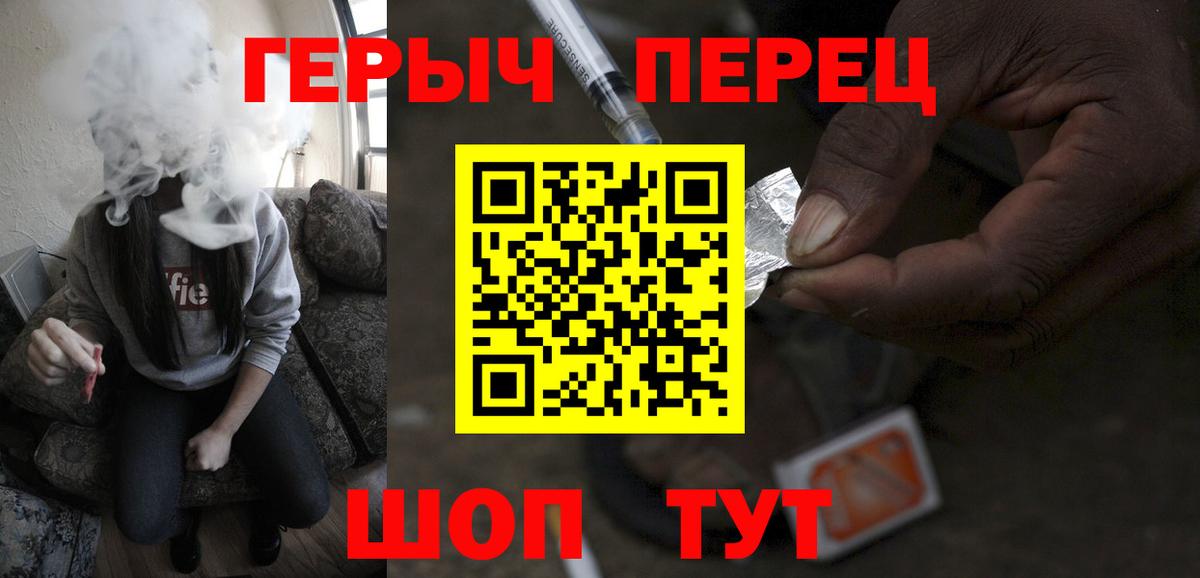 Химки  Героин гречка  Вход с VPN 