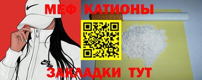 шишки Ликино-Дулёво