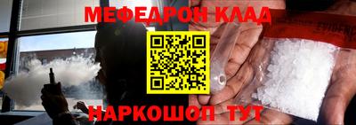 экстази Ливны
