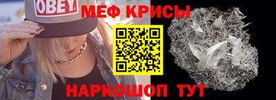 меф VHQ Малгобек