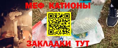 шишки Ликино-Дулёво
