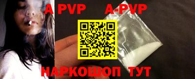 мефедрон VHQ Малоярославец