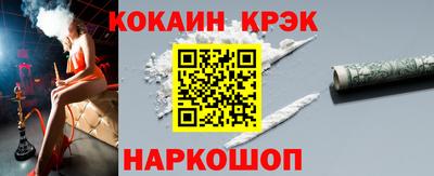 шишки Ликино-Дулёво