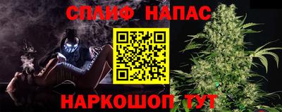 экстази Ливны