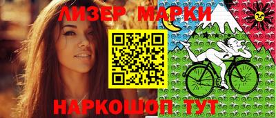 COCAINE Мариинск
