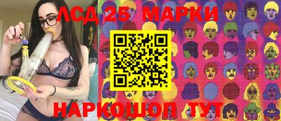 экстази Ливны