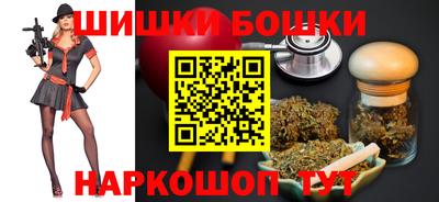 шишки Ликино-Дулёво