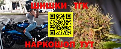 шишки Ликино-Дулёво