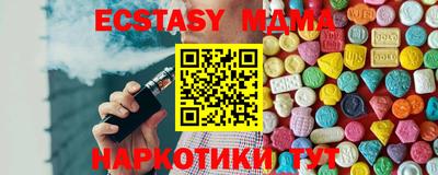 меф VHQ Малгобек