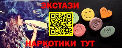 мефедрон VHQ Малоярославец