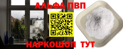 шишки Ликино-Дулёво