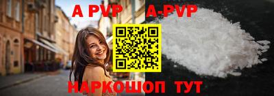 шишки Ликино-Дулёво