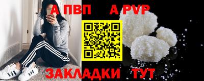 экстази Ливны