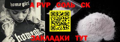 COCAINE Мариинск