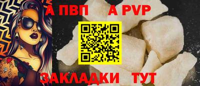 COCAINE Мариинск