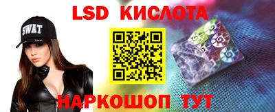 экстази Ливны
