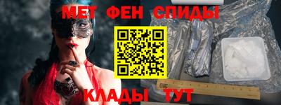 экстази Ливны
