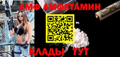 экстази Ливны