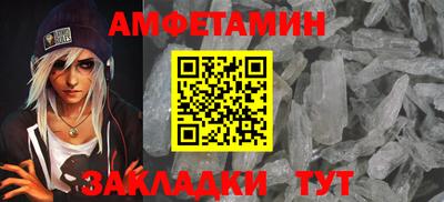 COCAINE Мариинск