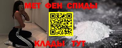 меф VHQ Малгобек