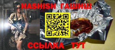 экстази Ливны