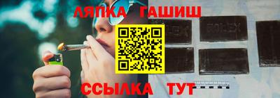 ALPHA-PVP Лесосибирск