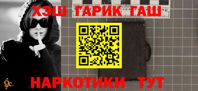 шишки Ликино-Дулёво