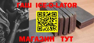 шишки Ликино-Дулёво