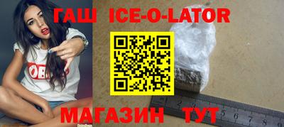 экстази Ливны