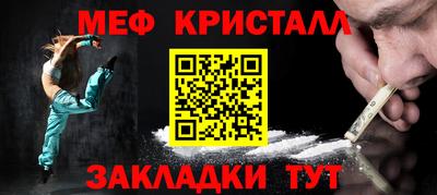 ALPHA-PVP Лесосибирск