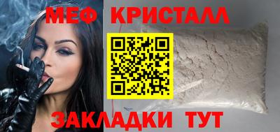 меф VHQ Малгобек