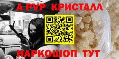 экстази Ливны