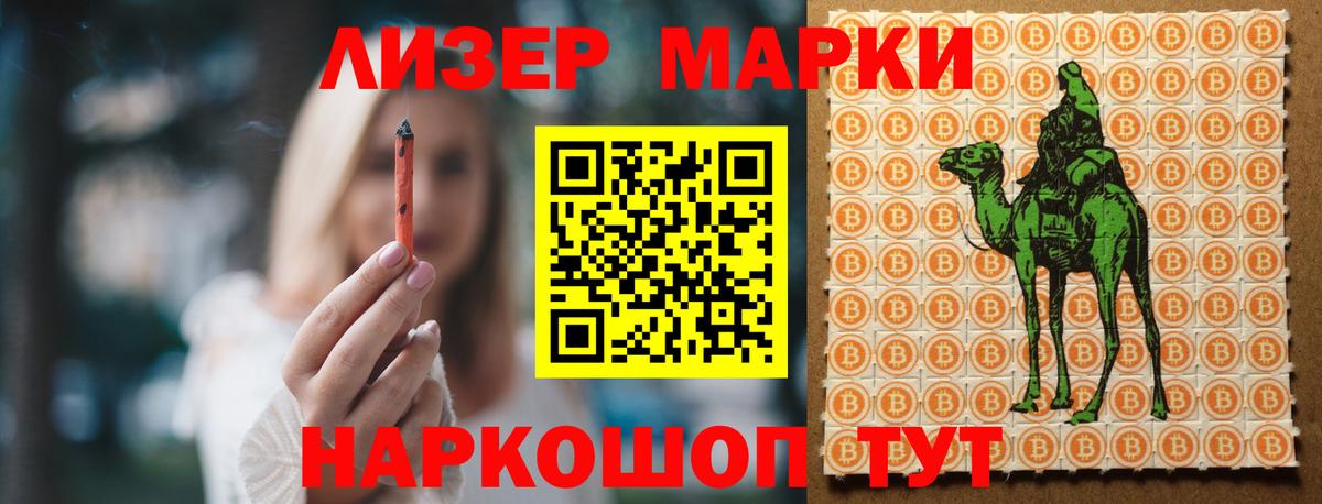 LSD-25 экстази кислота  Вход с VPN  Химки 