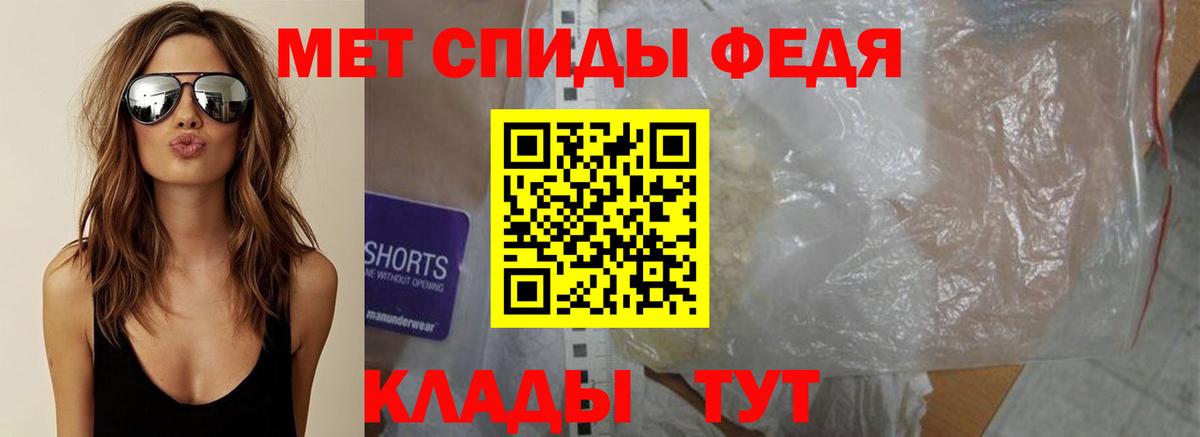 Метамфетамин винт  Вход с VPN  Химки 