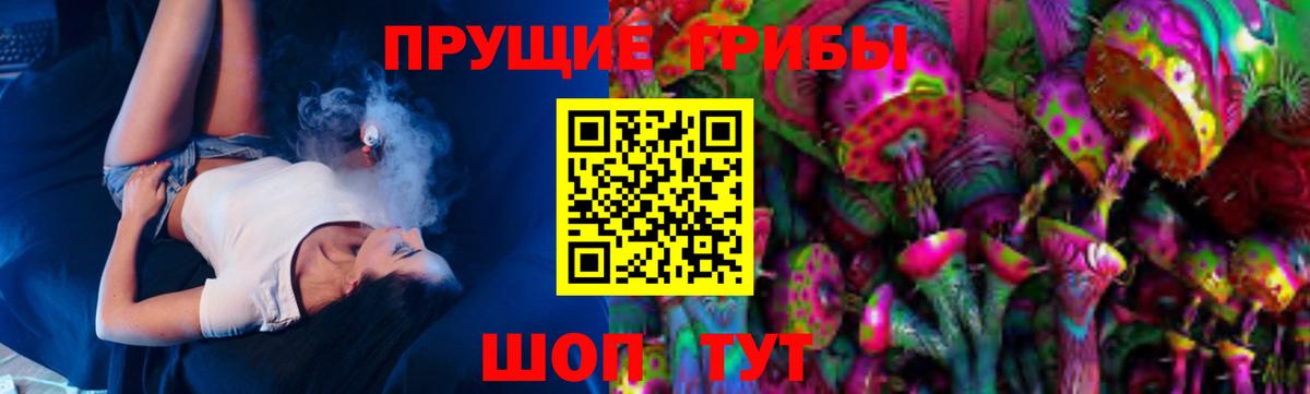 Галлюциногенные грибы ЛСД Химки