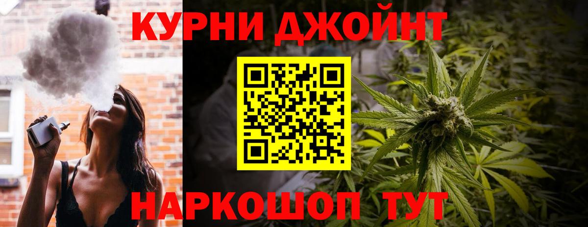 Бошки марихуана Bruce Banner Химки