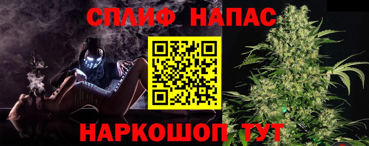 Химки  Канабис марихуана  Вход с VPN  Марихуана SATIVA & INDICA 